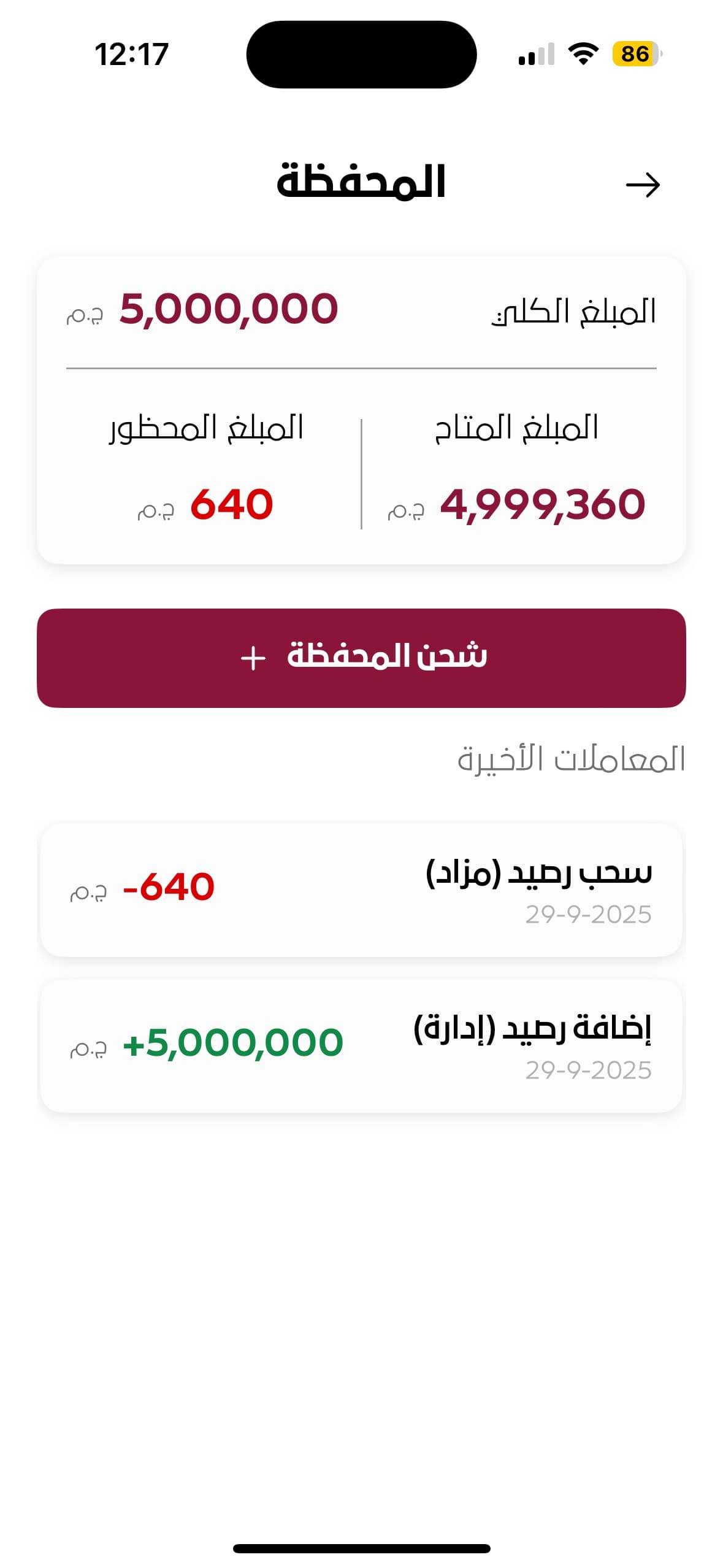 mazadarab-post-image