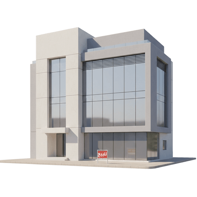 عقارات تجارية للبيع