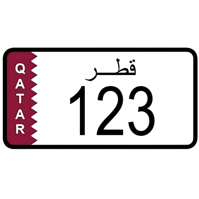 أرقام ثلاثية