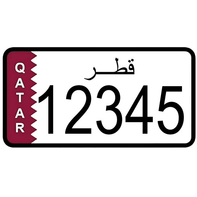 أرقام خماسية