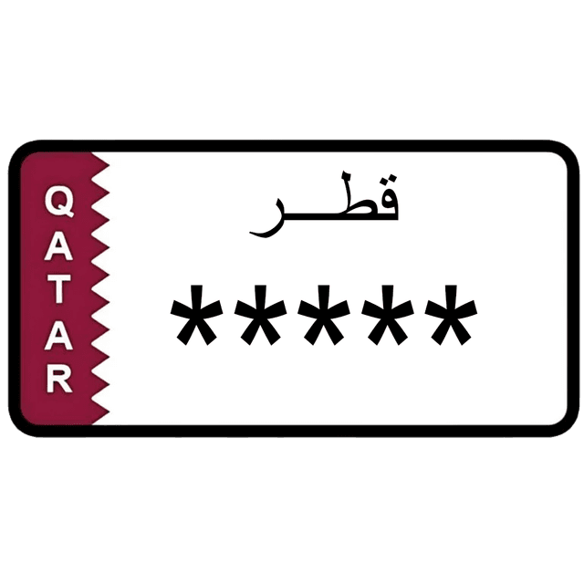 ارقام سيارات